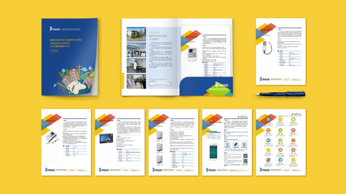 通山县画册设计谈品牌建设