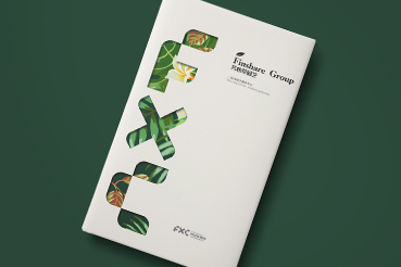 通山县样本册设计：以系统呈现，筑牢城市产业的坚实根基